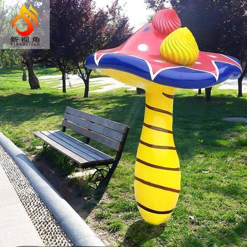 玻璃钢蘑菇座椅坐凳 户外公园装饰蘑菇屋凉亭景观雕塑 户外蘑菇亭 - 图1