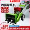 Not afraid of gravel multifunctional weeder four-wheel drive diesel gasoline corn field orchard small household hoeing micro tiller