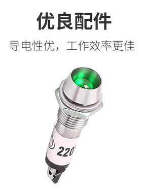 直流24V小型红电源工作信号发光AC指示灯XD8-1绿黄色12V 220V 8mm