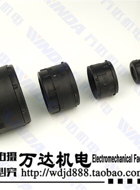 接线盒出线口  Y系列接线盒螺口 线盒出线塑料口  万达机电配件