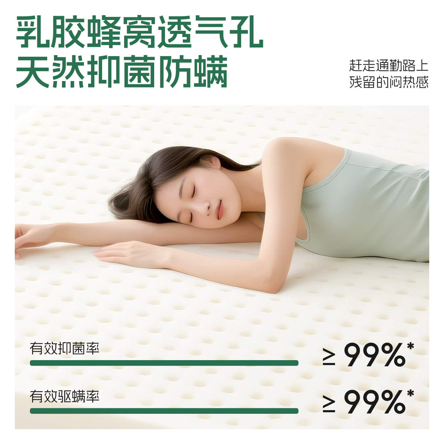 租房专用乳胶记忆棉床垫家用卧室学生宿舍单人5cm榻榻米定制尺寸,淘宝优惠券,粉丝福利购,淘宝优惠卷