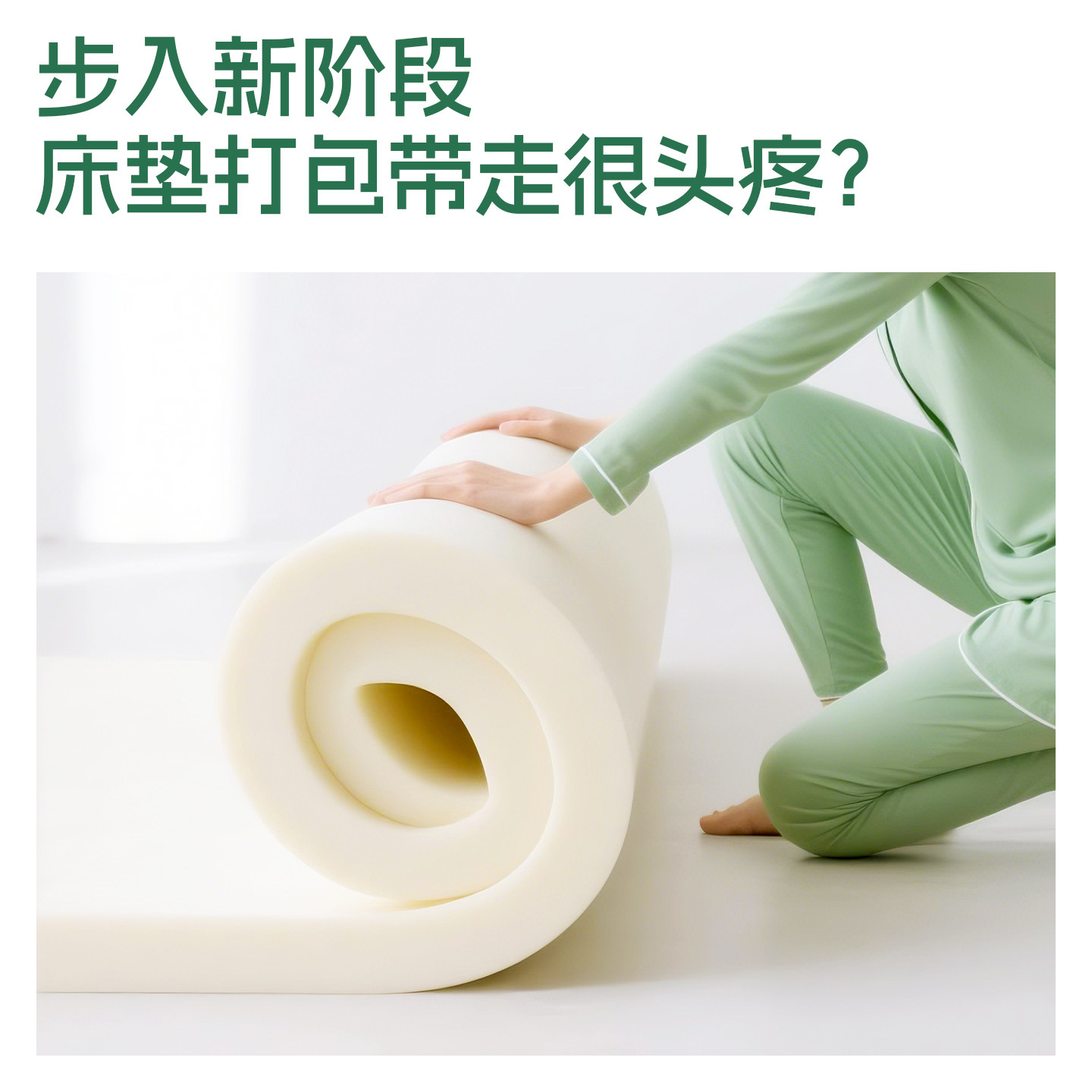 租房专用乳胶记忆棉床垫家用卧室学生宿舍单人5cm榻榻米定制尺寸,淘宝优惠券,粉丝福利购,淘宝优惠卷