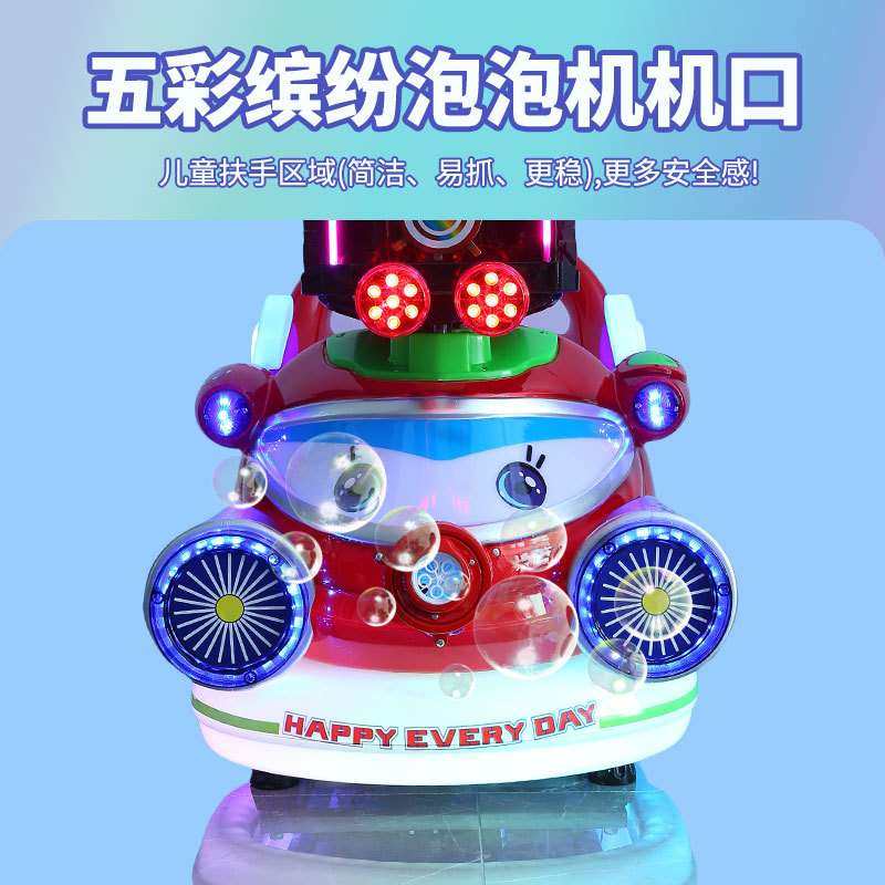 2024新款儿童投币摇摇车电动摇摆机商用室内小孩游乐园电玩城设备,淘宝优惠券,粉丝福利购,淘宝优惠卷