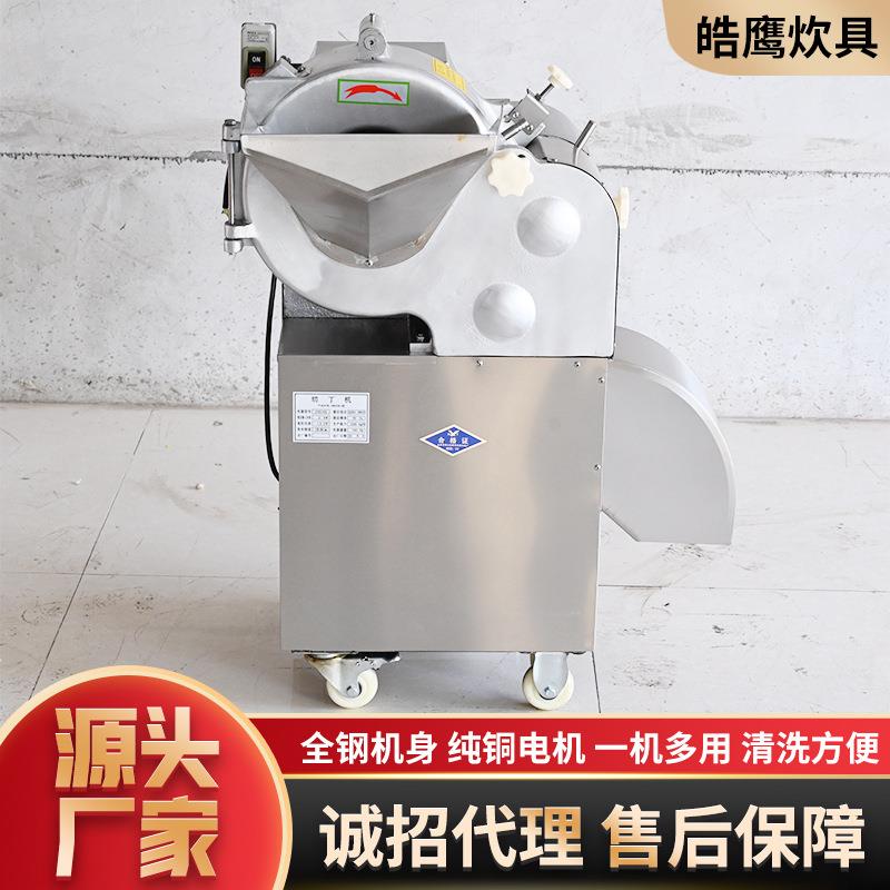 Potatoes, taro, root vegetables, meat dicing machine, restaurant multifunctional slicing and shredding all-in-one dicing machine