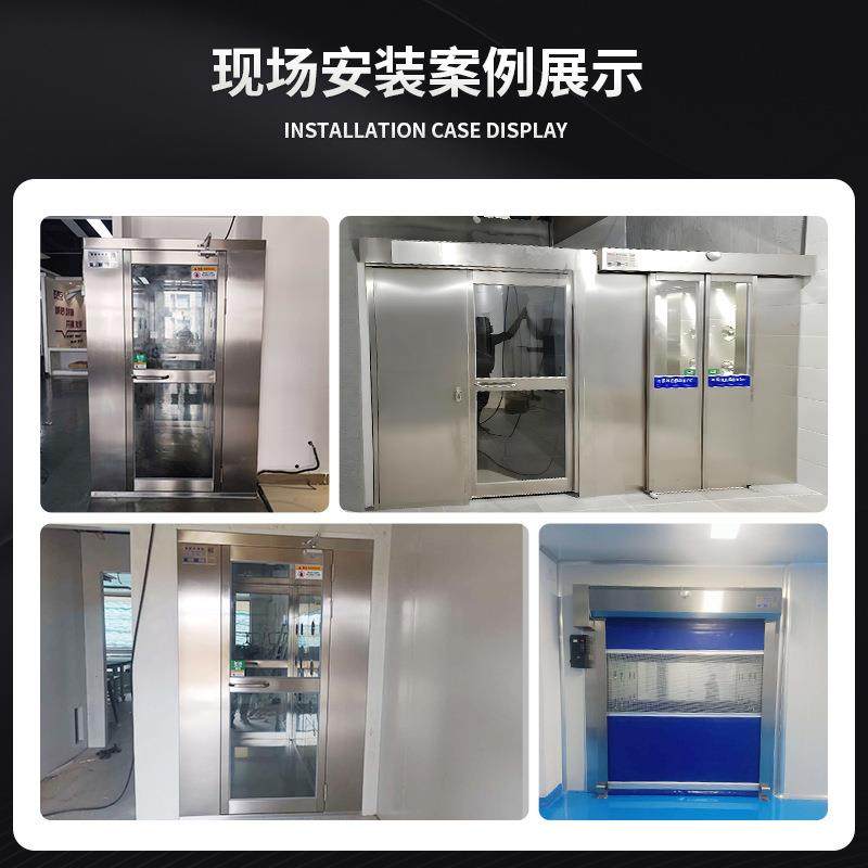 不锈钢风淋室现货感应互锁无尘货淋室单吹双吹智能简易多人风淋房,淘宝优惠券,粉丝福利购,淘宝优惠卷