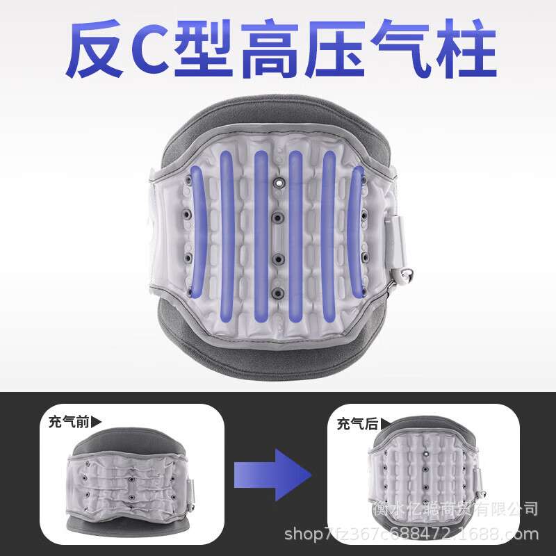永辉充气式颈椎牵引器颈椎疼痛颈椎牵引器可调节颈椎拉伸支撑