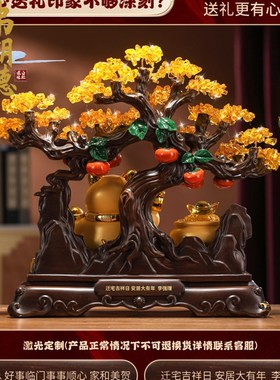 弗朗德黄水晶发财树招财猫摆件前台酒柜收银台装饰品乔迁开业礼物