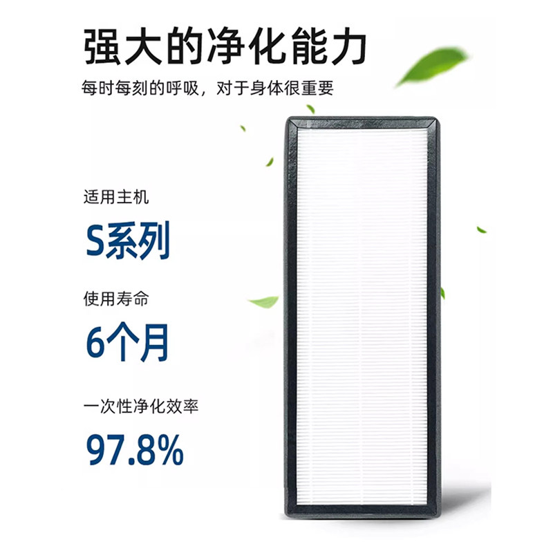 【原装正品】BROAN美国百朗新风Smarto系列原装新风滤网安全长效,淘宝优惠券,粉丝福利购,淘宝优惠卷