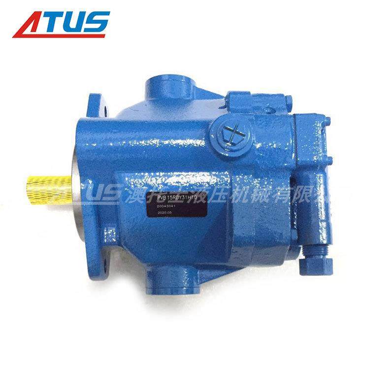 液压泵PVB20型号柱塞泵化工工业液压系统元件高压油泵斜盘变量泵,淘宝优惠券,粉丝福利购,淘宝优惠卷
