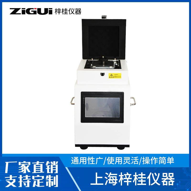 组织研磨机实验室高通量组织研磨仪多样品研磨仪冷冻样品研磨仪,淘宝优惠券,粉丝福利购,淘宝优惠卷
