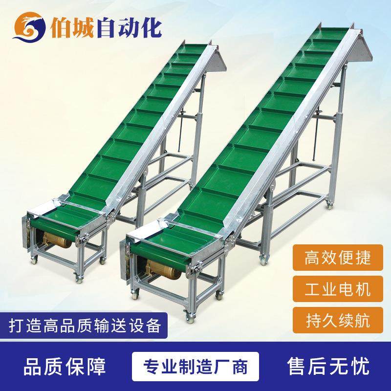 爬坡挡板输送机防滑PVC裙边输送带爬坡皮带移动式输送机提升机,淘宝优惠券,粉丝福利购,淘宝优惠卷