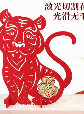 虎年春节生肖虎桌面摆件银行商场店铺柜台客厅Q新年场景布置装饰