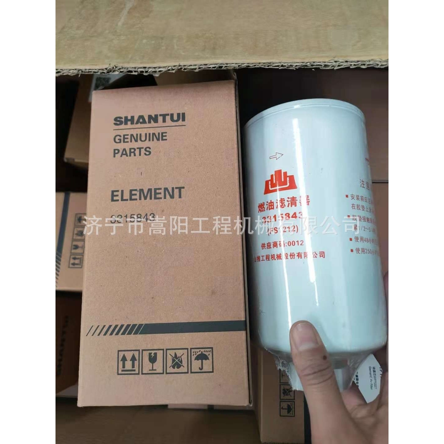 燃油滤芯3315843推土机配件空气滤芯全车滤芯,淘宝优惠券,粉丝福利购,淘宝优惠卷