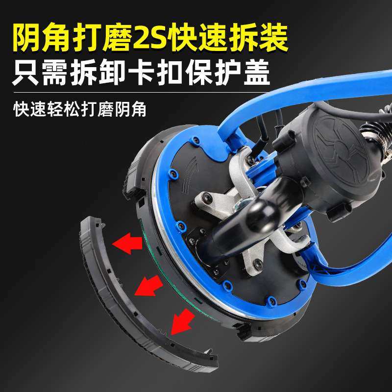 自吸无刷墙面打磨机砂纸机打磨腻子神器墙壁磨墙电动打沙纸无尘机,淘宝优惠券,粉丝福利购,淘宝优惠卷