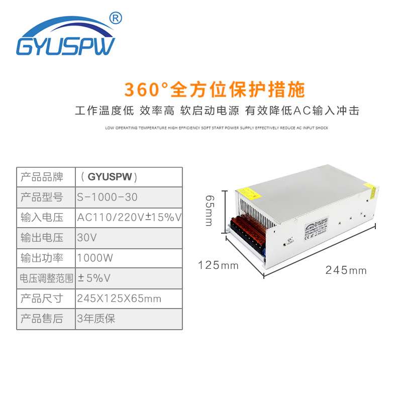 DC30V DC switching power supply 30V1000W motor motor LED lamp monitoring security machinery equipment driver