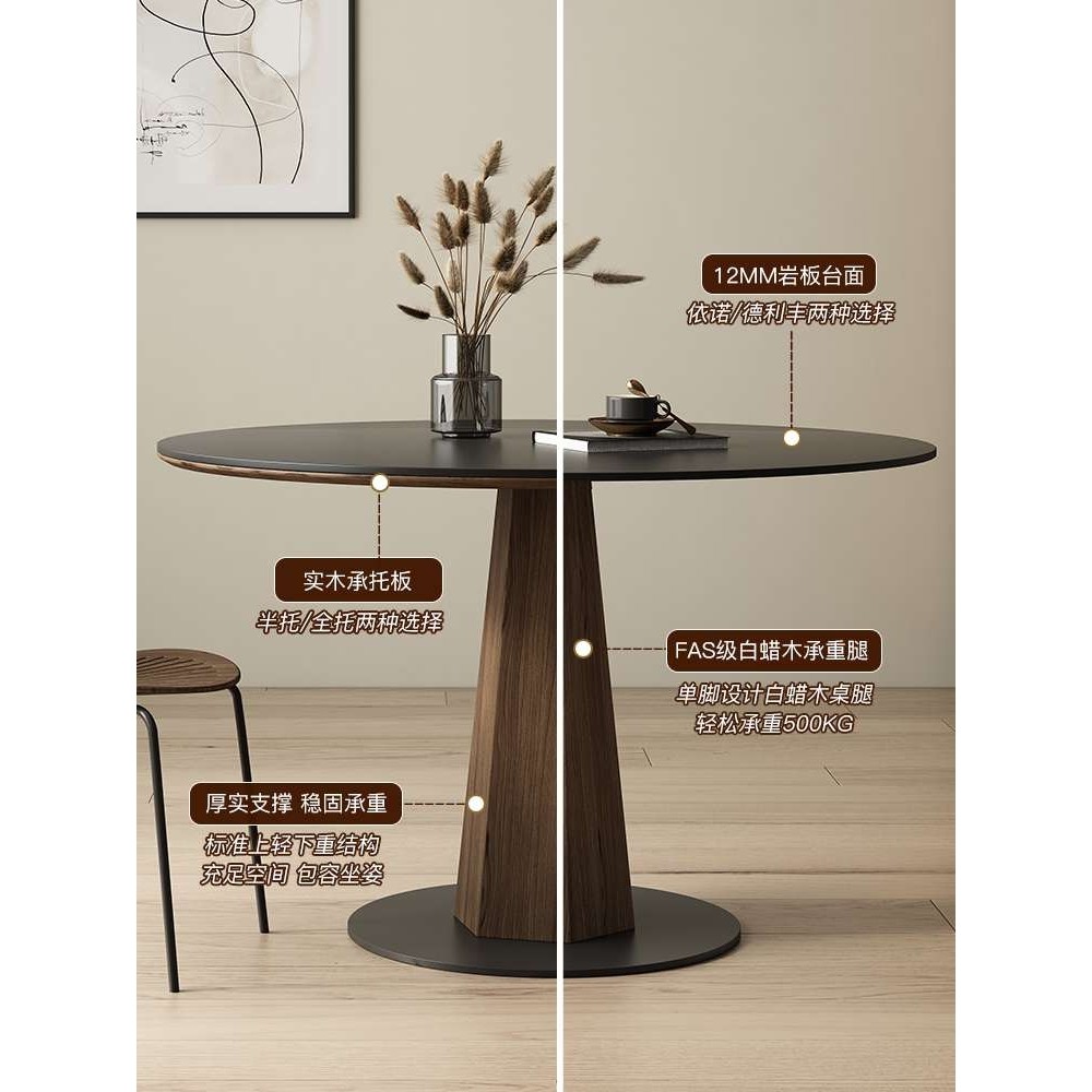 实木圆形岩板餐桌简约小户型纯黑圆桌复古黑胡桃色家用餐厅饭桌,淘宝优惠券,粉丝福利购,淘宝优惠卷