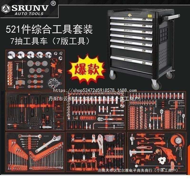 鑫瑞工具车工具柜子车间用维修箱推车多功能5层7抽屉式五金铁皮柜,淘宝优惠券,粉丝福利购,淘宝优惠卷