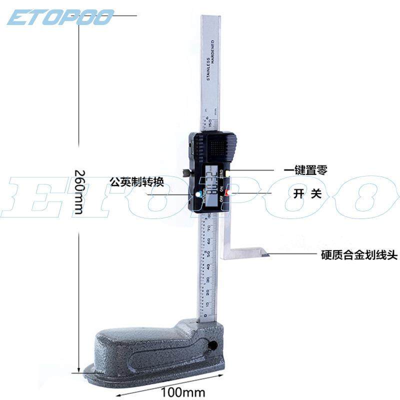 HUOTO 数显高度计尺木工台锯高度规0-150mm硬质合金划线尺测高仪,淘宝优惠券,粉丝福利购,淘宝优惠卷