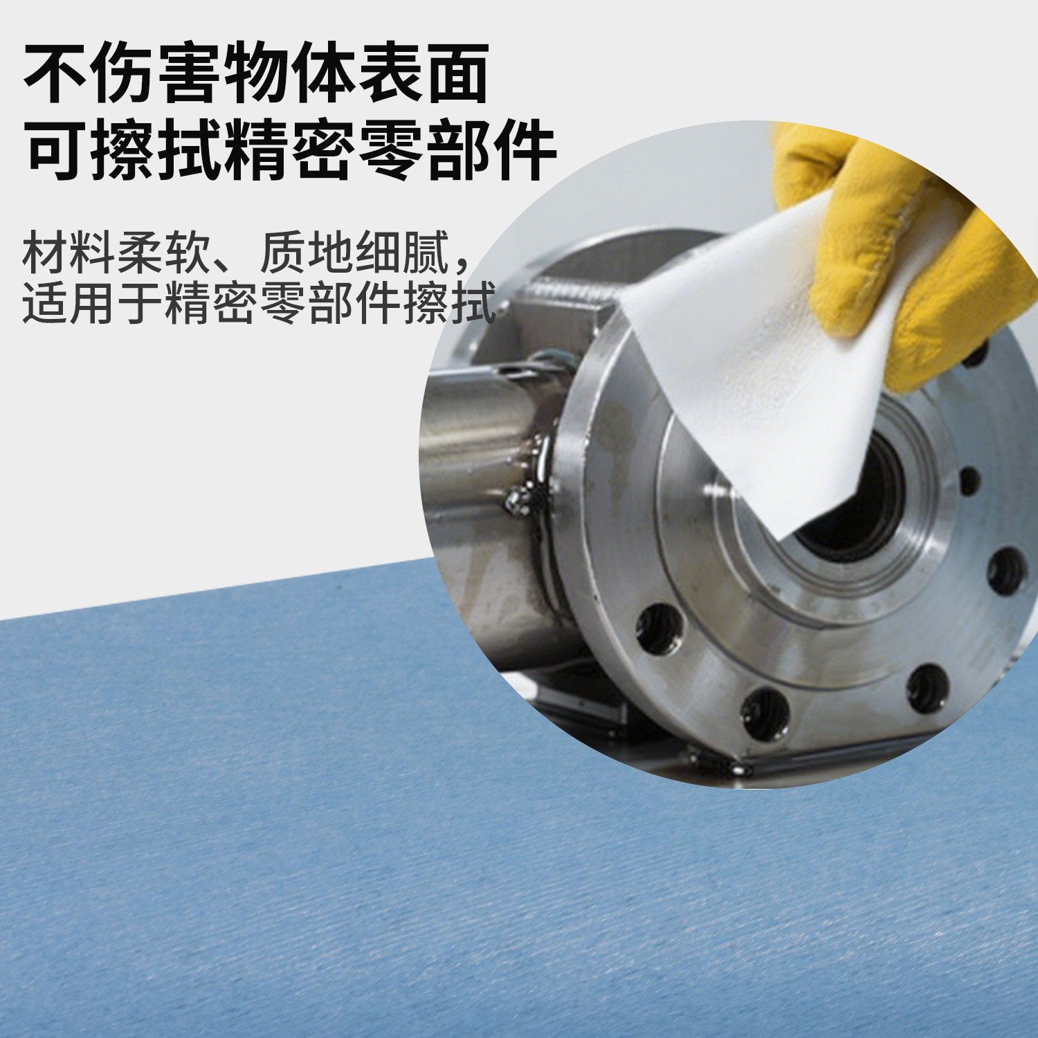 无尘纸工业擦拭纸多用途擦油大卷纸车间吸油纸无尘防静电无纺布,淘宝优惠券,粉丝福利购,淘宝优惠卷