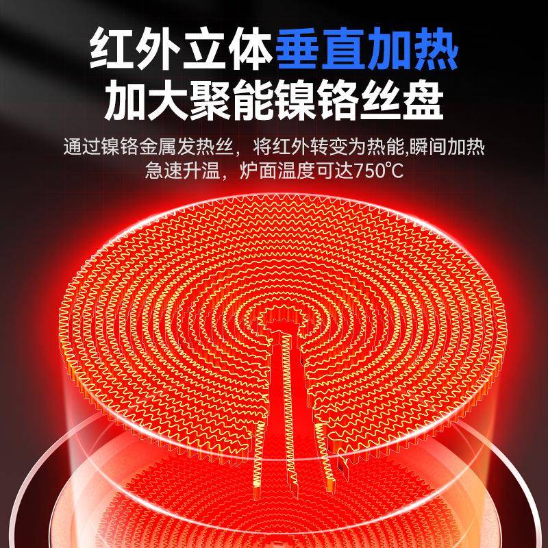 驰能商用电陶炉3500w大功率电磁炉三四六头麻辣烫双眼煲仔炉灶台 - 图2