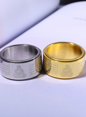 佛家转动款本命佛生肖守护神心经戒指钛钢转运食指指Z环免费刻字
