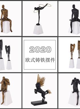 大理石底座铸铁现代轻奢软装饰品客厅书房办公室创意精品桌面摆件