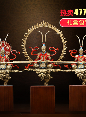 《斗战胜佛静思》齐天大圣孙悟空摆件家居玄关客厅V装饰全铜工艺