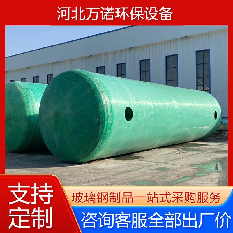 玻璃钢三格式缠绕化粪池1-100立方新型化粪池新农村改造化粪池 - 图2