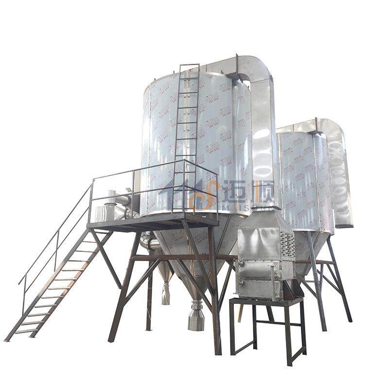 压片颗粒不锈钢烘干机灵芝粉离心喷雾干燥机花生蛋白质干燥机,淘宝优惠券,粉丝福利购,淘宝优惠卷