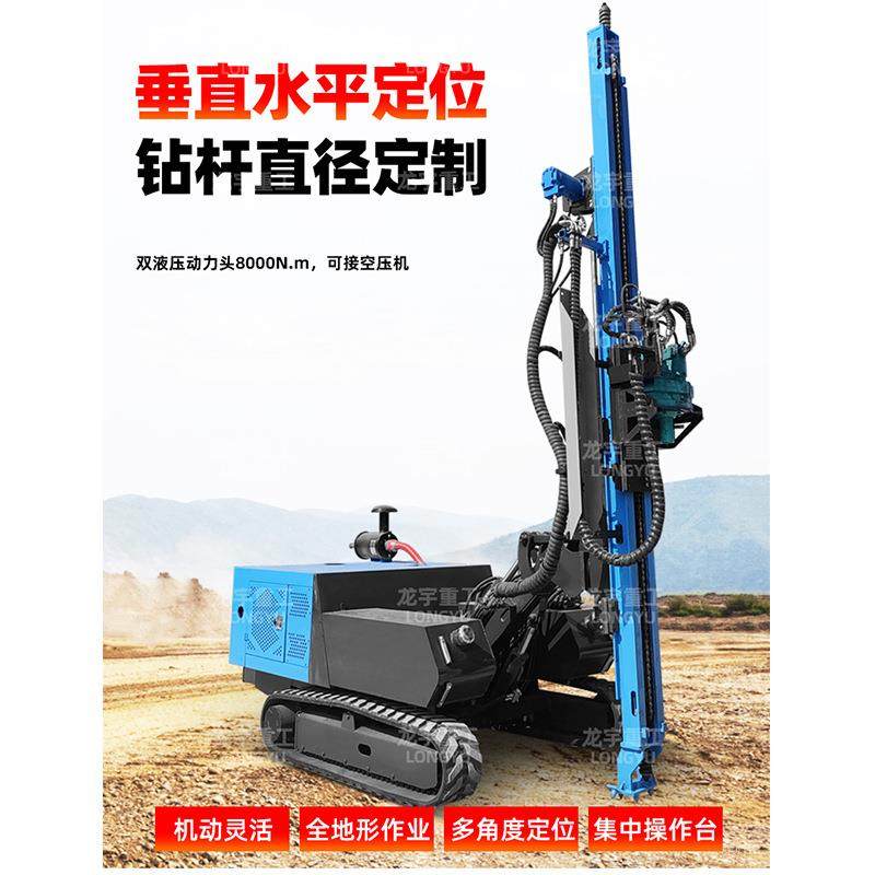 履带液压潜孔钻机山东厂家现货随发履带潜孔钻机,淘宝优惠券,粉丝福利购,淘宝优惠卷