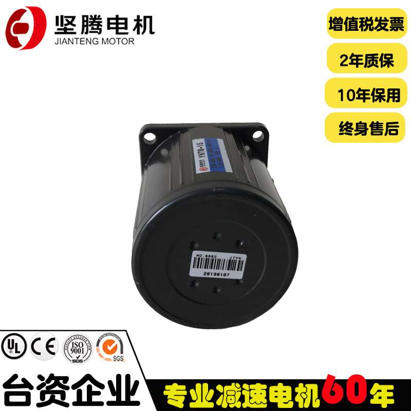 15W/20W 交流调速电机马达 齿轮减速电机调速电机YN70-15C - 图1