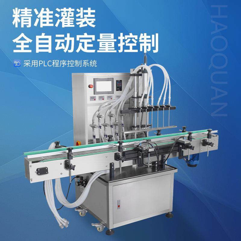 全自动液体灌装机六头磁力泵定量出料嘴精油香水塑料玻璃瓶分装器,淘宝优惠券,粉丝福利购,淘宝优惠卷