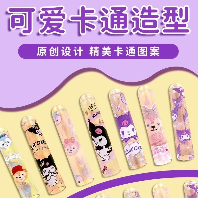 铅笔套库洛米透明美乐蒂笔盖小学生笔套铅笔保护套卡通可爱延长器,淘宝优惠券,粉丝福利购,淘宝优惠卷