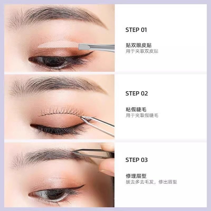 眉毛钳子夹修眉毛夹小镊子拔胡子鼻毛全套美容剪睫毛小剪刀,淘宝优惠券,粉丝福利购,淘宝优惠卷