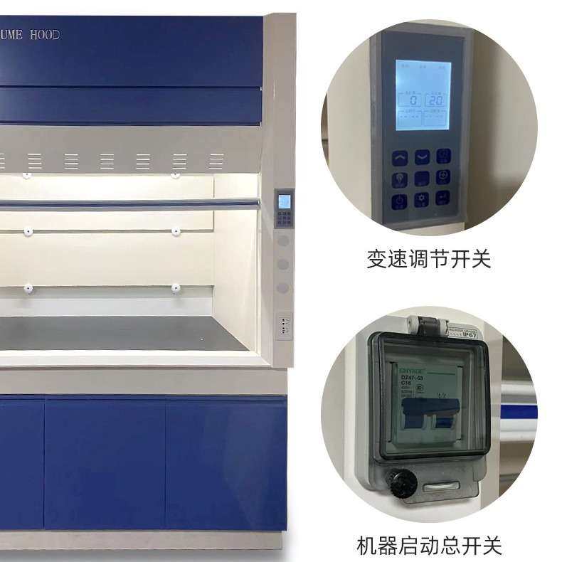 全钢通风柜通风橱实验室玻璃钢抽风排风柜PP化验耐腐蚀安全,淘宝优惠券,粉丝福利购,淘宝优惠卷