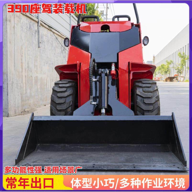 四驱液压铲车厂家直售轮式滑移装载机出口发动机滑移装载机,淘宝优惠券,粉丝福利购,淘宝优惠卷