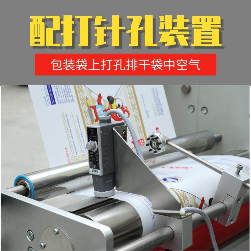 美容巾包装机全自动鞋油用品封口机鞋保材料自动化包装机械厂家,淘宝优惠券,粉丝福利购,淘宝优惠卷