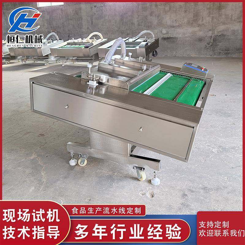 大型全自动滚动式真空包装机食品生鲜鸡翅鸡腿腊肉腊肠真空包装机,淘宝优惠券,粉丝福利购,淘宝优惠卷
