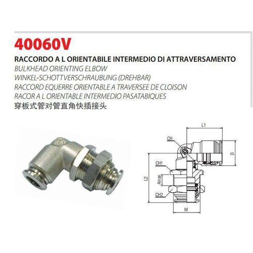 意大利安耐AIGNEP 高压高温 穿板式管对管直角快插接头 40060V - 图0