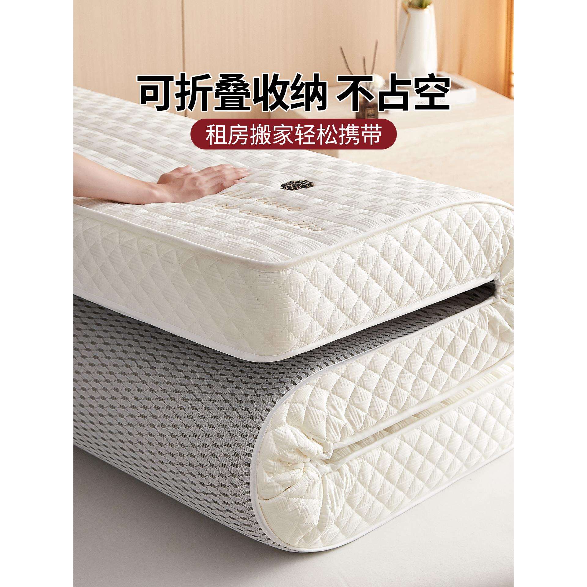 乳胶记忆棉床垫软垫家用卧室专用海绵垫180x200宿舍学生单人褥子 - 图3