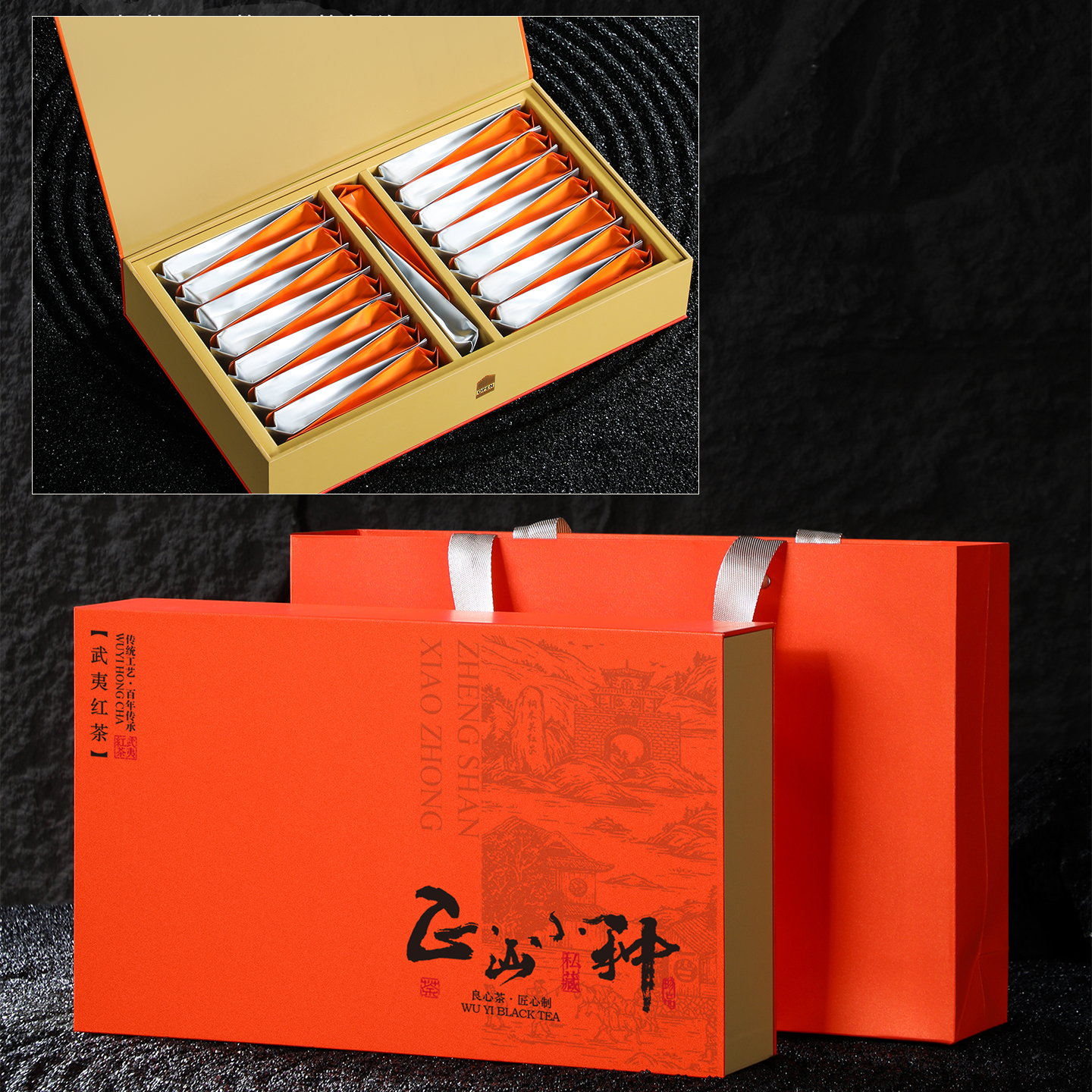 武夷红茶正山小种uv定制包装盒空礼盒半斤摆泡装茶叶礼盒空盒 - 图2