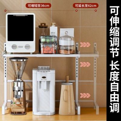 可调节伸缩电饭锅架厨房置物架微波炉烤箱厨具架子锅碗瓢盆收纳架,淘宝优惠券,粉丝福利购,淘宝优惠卷