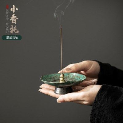 中式陶瓷线香底座插香炉熏香檀香炉家用室内香座香托香插盘香炉,淘宝优惠券,粉丝福利购,淘宝优惠卷