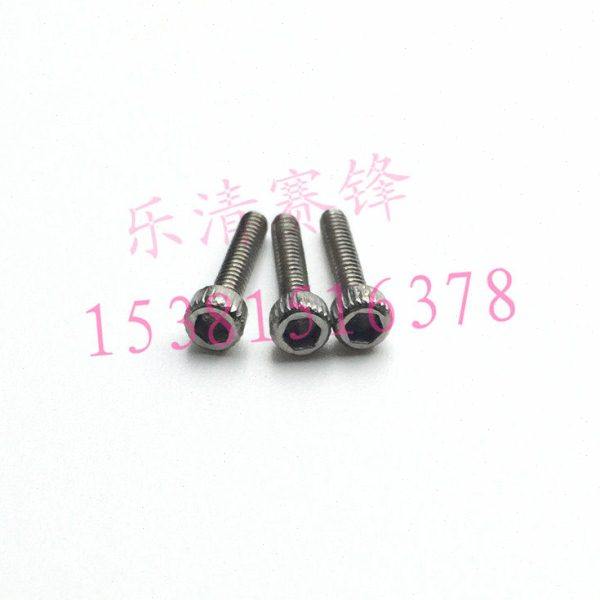 304不锈钢杯头内六角螺丝M1.6*5 din912圆柱头螺钉m1.6x5/6/8/10,淘宝优惠券,粉丝福利购,淘宝优惠卷