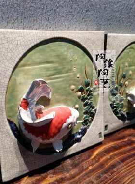 中国风工艺品 湾挂鱼   陶瓷锦鲤一对石挂件 公仔对