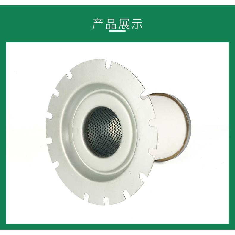 供应SC709油细分离器芯适用GA55/75油气分离器芯 空压机开关配件 - 图2