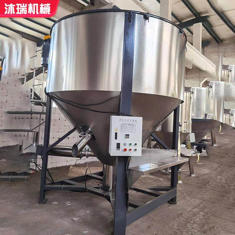 500kg立式搅拌混合abs颗粒加热烘干机pe颗粒除湿干燥搅拌机现货,淘宝优惠券,粉丝福利购,淘宝优惠卷