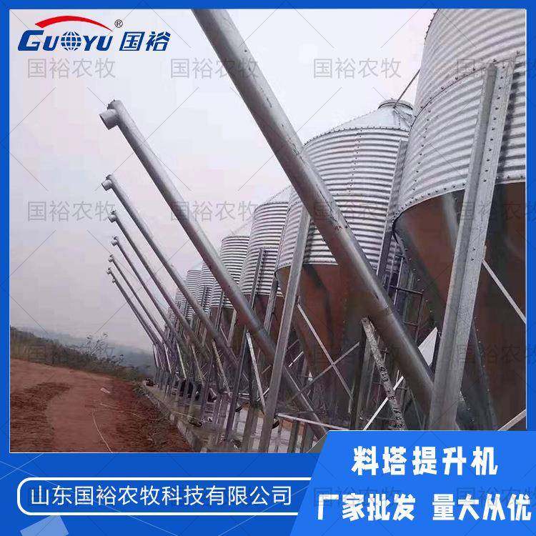 料塔上料机螺旋提升畜牧养殖场饲料养猪鸡舍储存料仓供料绞龙提升,淘宝优惠券,粉丝福利购,淘宝优惠卷