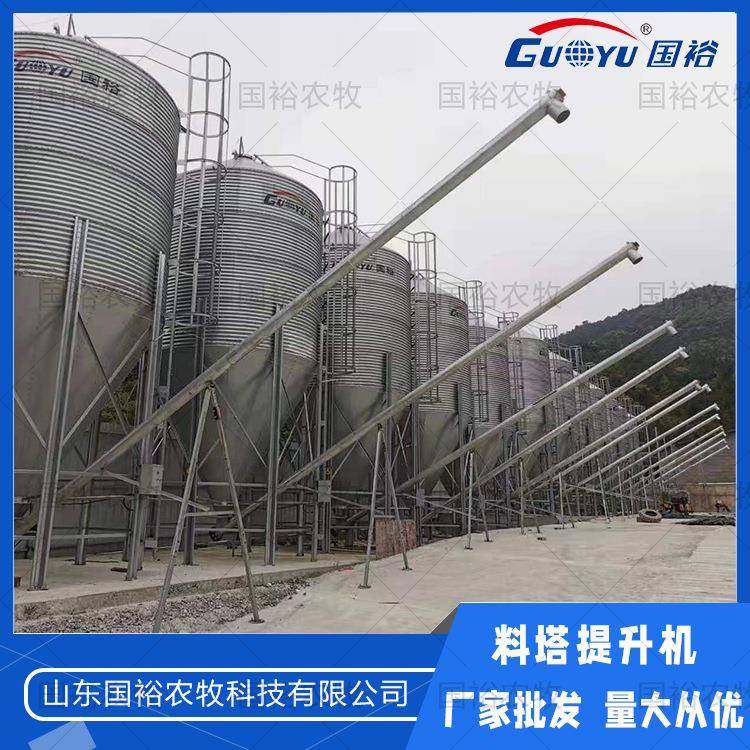 料塔上料机螺旋提升畜牧养殖场饲料养猪鸡舍储存料仓供料绞龙提升,淘宝优惠券,粉丝福利购,淘宝优惠卷