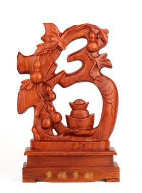 质 葫芦红木雕刻实木元宝工艺品客厅装饰品摆件创意 定制刻字福字